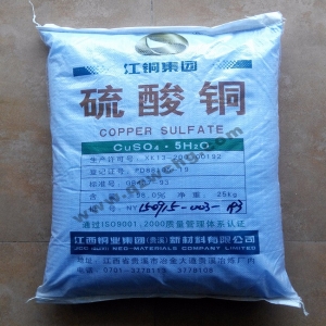 硫酸銅，CuSO4·5H2O，五水硫酸銅