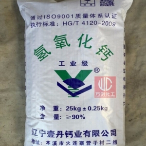 氫氧化鈣，Ca(OH)2，熟石灰